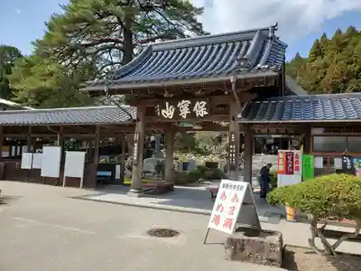 瑠璃光寺の山門・神門