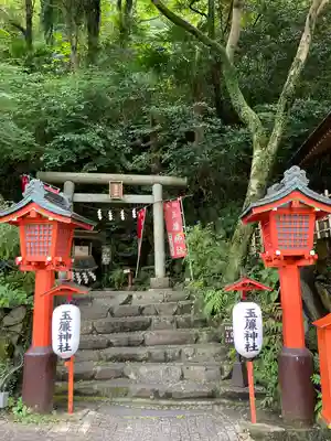 玉簾神社(神奈川県)