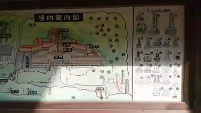 愛知縣護國神社のその他建物