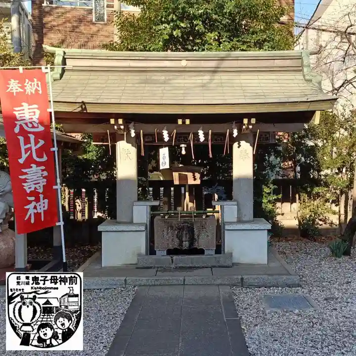 大鳥神社(東京都)