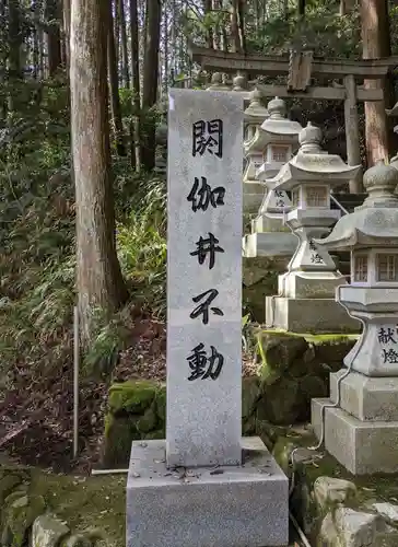 閼伽井不動のその他建物