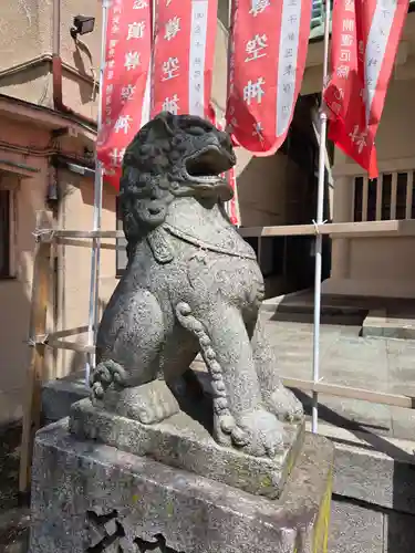 志演尊空神社(東京都)