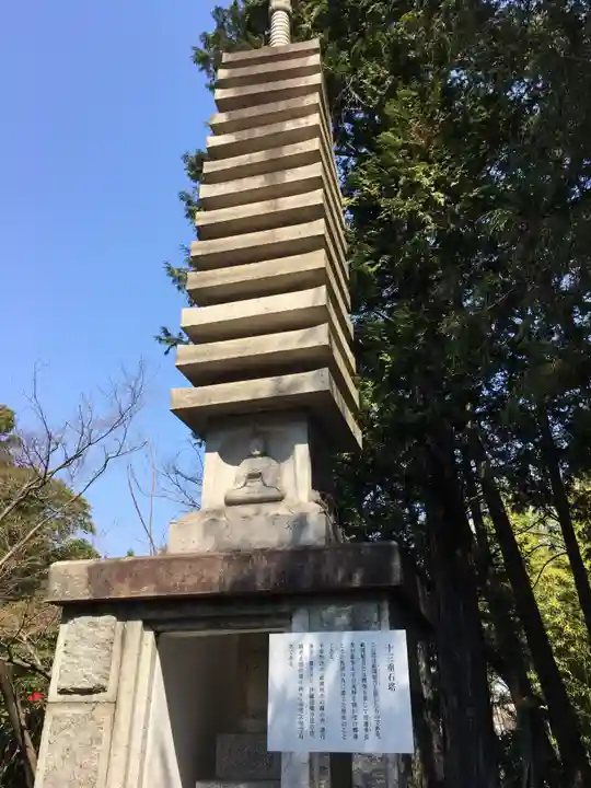 清寥院(妙興寺塔頭)の塔