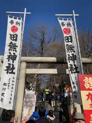 田無神社(東京都)