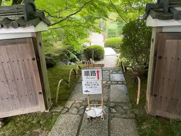 龍安寺のその他建物