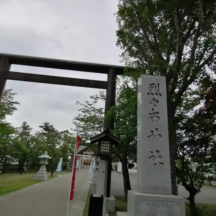 烈々布神社のその他建物