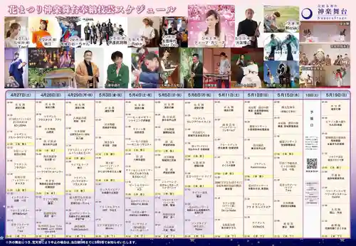 金蛇水神社(宮城県)