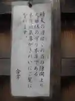 岩船地蔵堂のその他建物