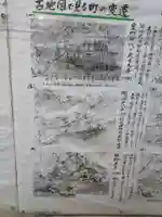 敏馬神社(兵庫県)