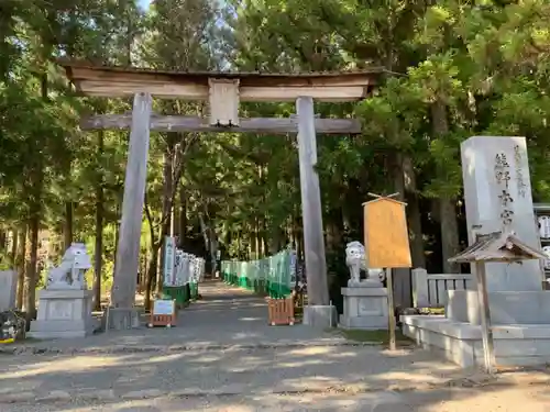 熊野本宮大社の鳥居