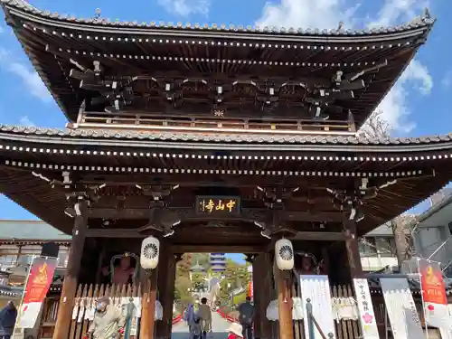 中山寺の山門