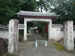 観音寺の山門