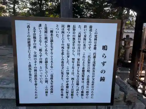 花岳寺(兵庫県)