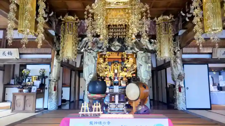 大室山龍渓院(静岡県)