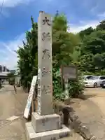 大稲荷神社のその他建物