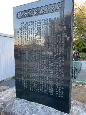 琴平神社(千葉県)