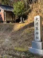 大将軍神社(福井県)