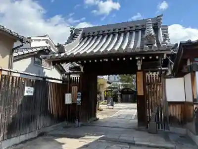全興寺(大阪府)