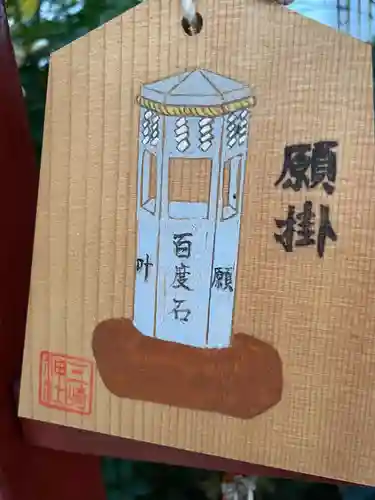 三崎稲荷神社(東京都)