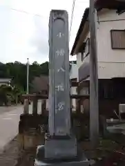 小幡八幡宮(群馬県)