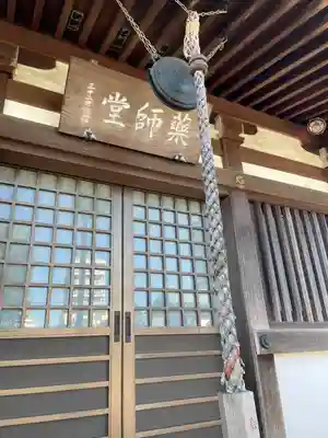 興陽寺(千葉県)
