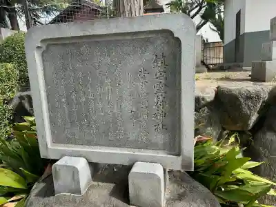 鎮宅霊符社の{uncategorized: "未分類", other: "その他", undefined: "問題あり", building: "その他建物", grave: "お墓", sacred_gate: "鳥居", guardian: "狛犬", statue: "像", buddha: "仏像", history: "歴史", nature: "自然", garden: "庭園", animal: "動物", pagoda: "塔", temizu: "手水舎", mountain_gate: "山門・神門", sanctuary: "本殿・本堂", subordinate: "末社・摂社", art: "芸術", scenery: "景色", jizo: "地蔵", ema: "絵馬", goshuin: "御朱印", omikuji: "おみくじ", items: "授与品その他", amulet: "お守り", goshuincho: "御朱印帳", eats: "食事", festival: "お祭り", votive_dance: "神楽", shichigosan: "七五三参", wedding: "結婚式", experience: "体験その他", initially: "初詣", around: "周辺", anti_infection: "感染症対策"}