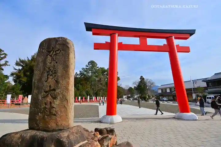 賀茂別雷神社(上賀茂神社)(京都府)