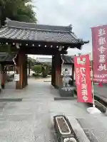 達磨寺の{uncategorized: "未分類", other: "その他", undefined: "問題あり", building: "その他建物", grave: "お墓", sacred_gate: "鳥居", guardian: "狛犬", statue: "像", buddha: "仏像", history: "歴史", nature: "自然", garden: "庭園", animal: "動物", pagoda: "塔", temizu: "手水舎", mountain_gate: "山門・神門", sanctuary: "本殿・本堂", subordinate: "末社・摂社", art: "芸術", scenery: "景色", jizo: "地蔵", ema: "絵馬", goshuin: "御朱印", omikuji: "おみくじ", items: "授与品その他", amulet: "お守り", goshuincho: "御朱印帳", eats: "食事", festival: "お祭り", votive_dance: "神楽", shichigosan: "七五三参", wedding: "結婚式", experience: "体験その他", initially: "初詣", around: "周辺", anti_infection: "感染症対策"}