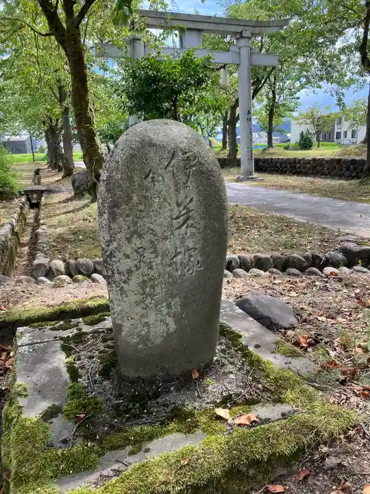 伊米神社(新潟県)