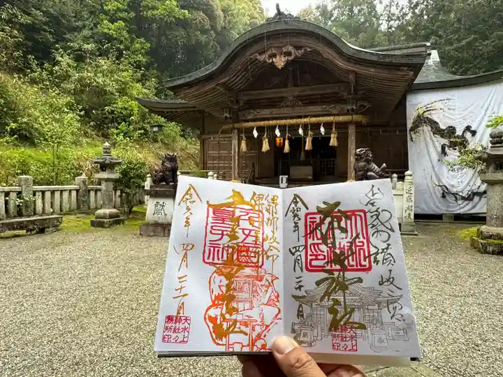大水上神社(香川県)