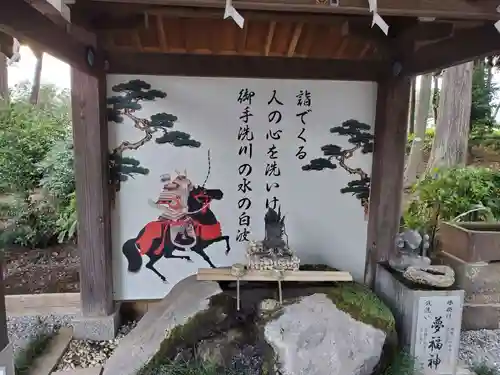 薬師寺八幡宮(栃木県)