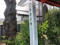 少林神社/猫塚古墳の{uncategorized: "未分類", other: "その他", undefined: "問題あり", building: "その他建物", grave: "お墓", sacred_gate: "鳥居", guardian: "狛犬", statue: "像", buddha: "仏像", history: "歴史", nature: "自然", garden: "庭園", animal: "動物", pagoda: "塔", temizu: "手水舎", mountain_gate: "山門・神門", sanctuary: "本殿・本堂", subordinate: "末社・摂社", art: "芸術", scenery: "景色", jizo: "地蔵", ema: "絵馬", goshuin: "御朱印", omikuji: "おみくじ", items: "授与品その他", amulet: "お守り", goshuincho: "御朱印帳", eats: "食事", festival: "お祭り", votive_dance: "神楽", shichigosan: "七五三参", wedding: "結婚式", experience: "体験その他", initially: "初詣", around: "周辺", anti_infection: "感染症対策"}