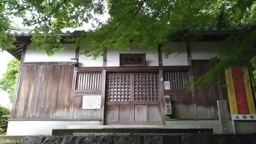 水間寺の建物その他