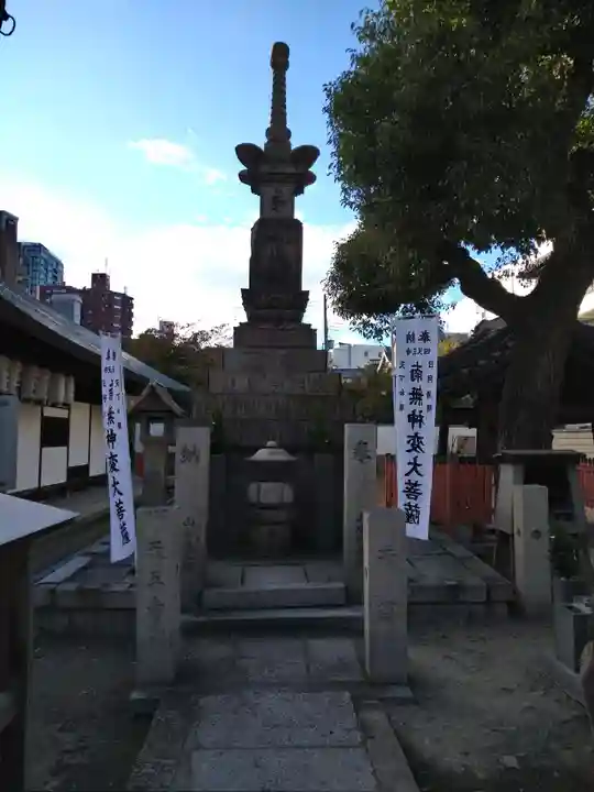 四天王寺庚申堂(大阪府)