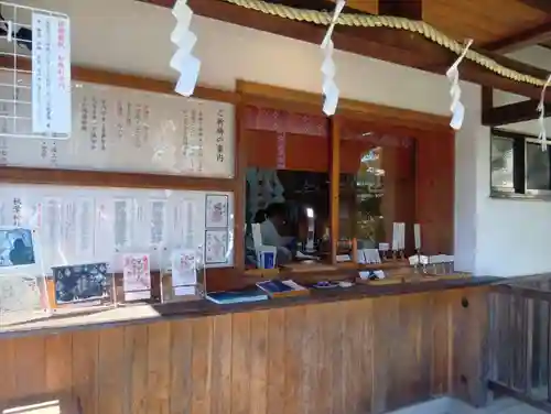 御嶽神社茅萱宮(岐阜県)