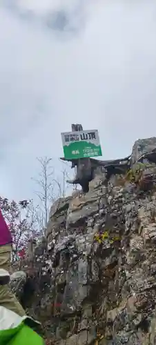 両神神社 奥社(埼玉県)