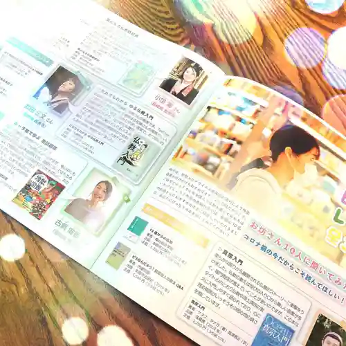 教宗寺(長崎県)