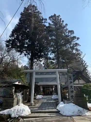 三戸大神宮の鳥居