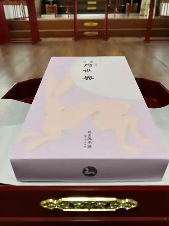 總社 和田八幡宮(福井県)