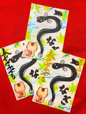 御井神社(岐阜県)