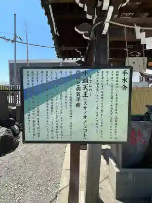 羽田神社(東京都)