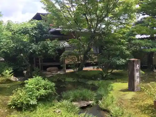 天龍寺の庭園