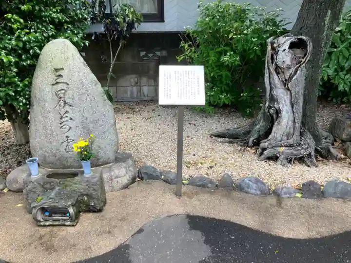 観音寺(神奈川県)