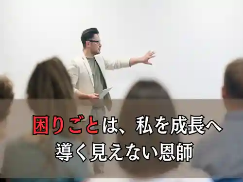 木舟山　順教寺(広島県)