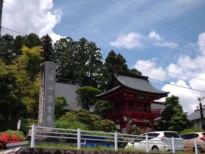 浄玄寺(長野県)