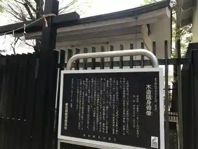 小野神社(東京都)