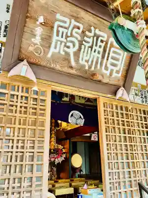 卜雲寺の{uncategorized: "未分類", other: "その他", undefined: "問題あり", building: "その他建物", grave: "お墓", sacred_gate: "鳥居", guardian: "狛犬", statue: "像", buddha: "仏像", history: "歴史", nature: "自然", garden: "庭園", animal: "動物", pagoda: "塔", temizu: "手水舎", mountain_gate: "山門・神門", sanctuary: "本殿・本堂", subordinate: "末社・摂社", art: "芸術", scenery: "景色", jizo: "地蔵", ema: "絵馬", goshuin: "御朱印", omikuji: "おみくじ", items: "授与品その他", amulet: "お守り", goshuincho: "御朱印帳", eats: "食事", festival: "お祭り", votive_dance: "神楽", shichigosan: "七五三参", wedding: "結婚式", experience: "体験その他", initially: "初詣", around: "周辺", anti_infection: "感染症対策"}