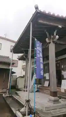 龍渕寺の本殿・本堂