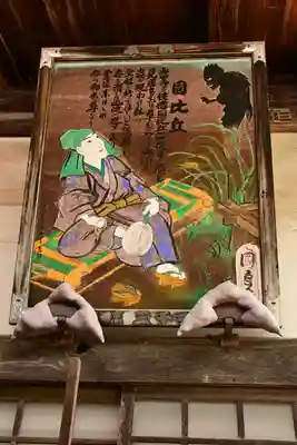 西光寺(埼玉県)
