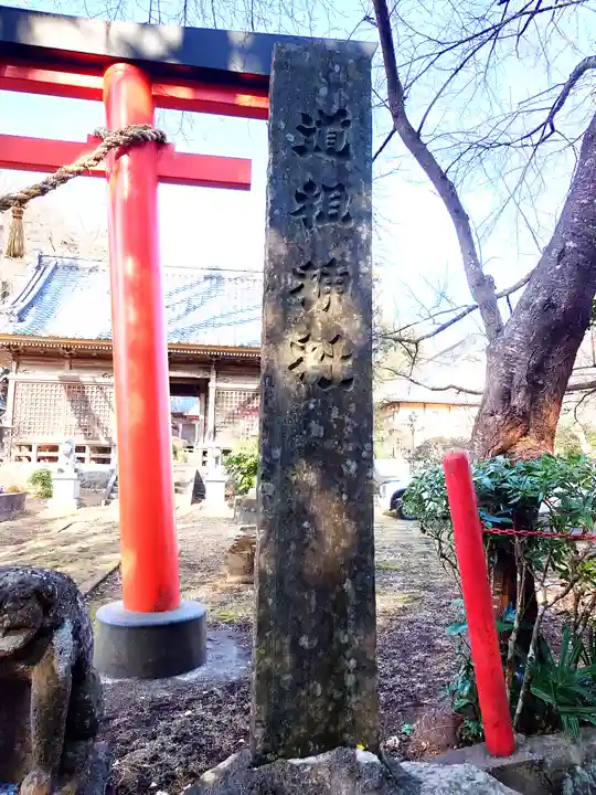 佐倍乃神社(宮城県)